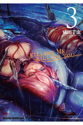 楽天ブックス It S My Life 11 成田 芋虫 本 楽天ブックス It S My Life 11 成田 芋虫 本